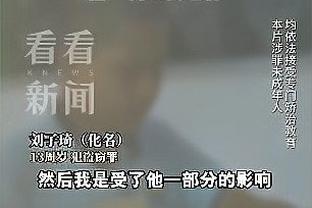 中乙综述：广州豹豪取7连胜领跑南区 陕西联合首败&泰山B队2连胜